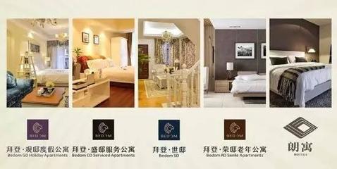 全國公寓行業(yè)一周動(dòng)態(tài)（9月12日-18日） 聚焦服務(wù)升級(jí)與市場(chǎng)新趨勢(shì)