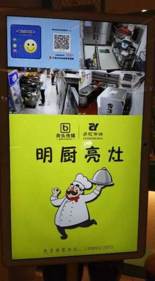 網(wǎng)民看看看 食品安全社會(huì)共治的溫度與力量