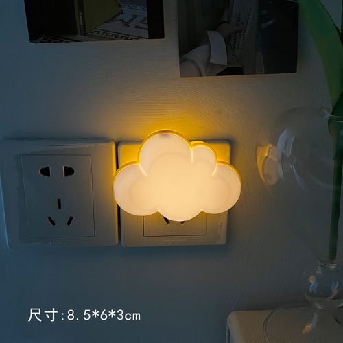 Ins風智能光控小夜燈 點亮臥室的云朵與月光