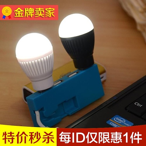 便攜式led小夜燈照明燈可接移動電源,搭配及圖片-一兜糖yidoutang.com